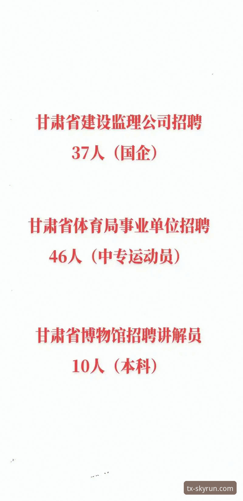 天行体育安卓版教程最新动态：全新安装流程与功能突破解析